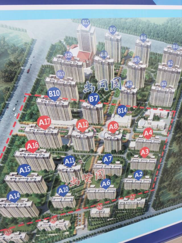 毛坯3室2廳1衛(wèi)123m2110萬元