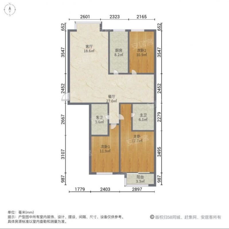 毛坯3室2廳2衛(wèi)130m2136萬(wàn)元