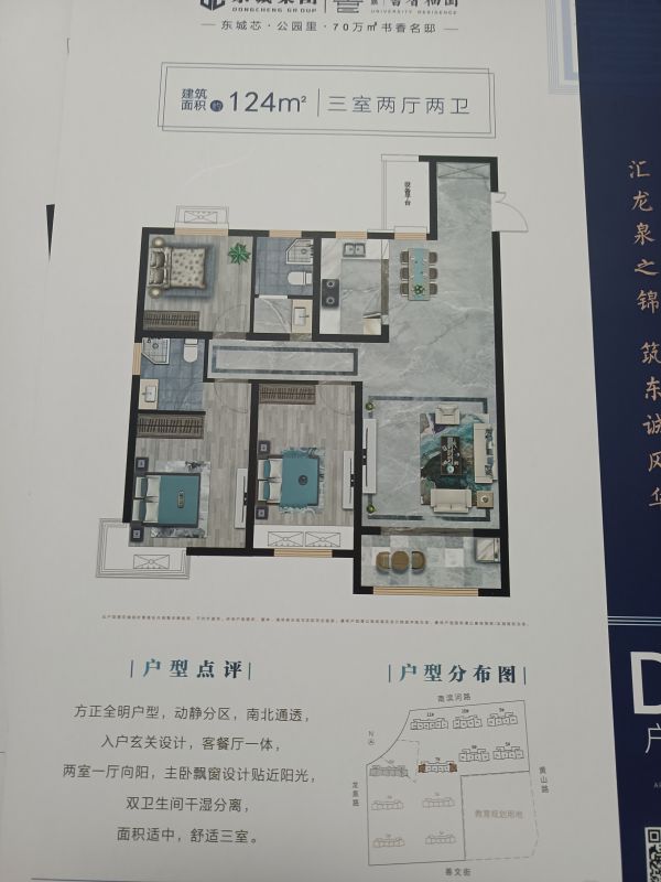 普通裝修3室2廳1衛(wèi)101m295萬(wàn)元