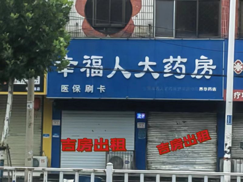 普通裝修1室1廳1衛(wèi)88m26500元/月