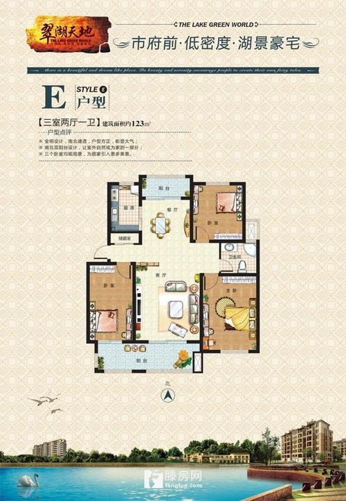 3室2廳1衛(wèi)， 繁華商圈，近學(xué)校，好房出租。