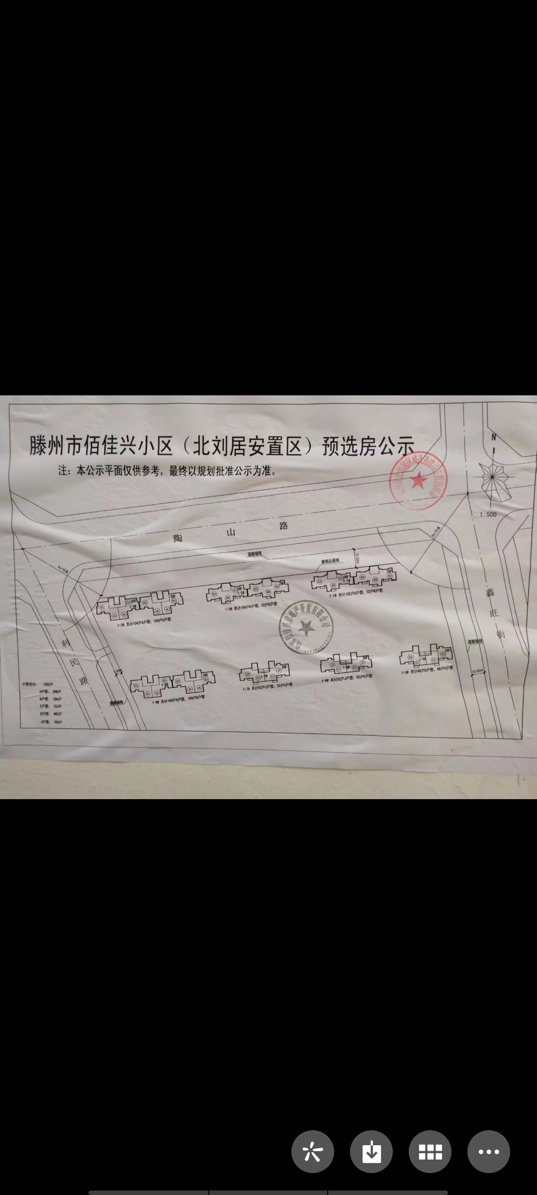 今年上房，急售