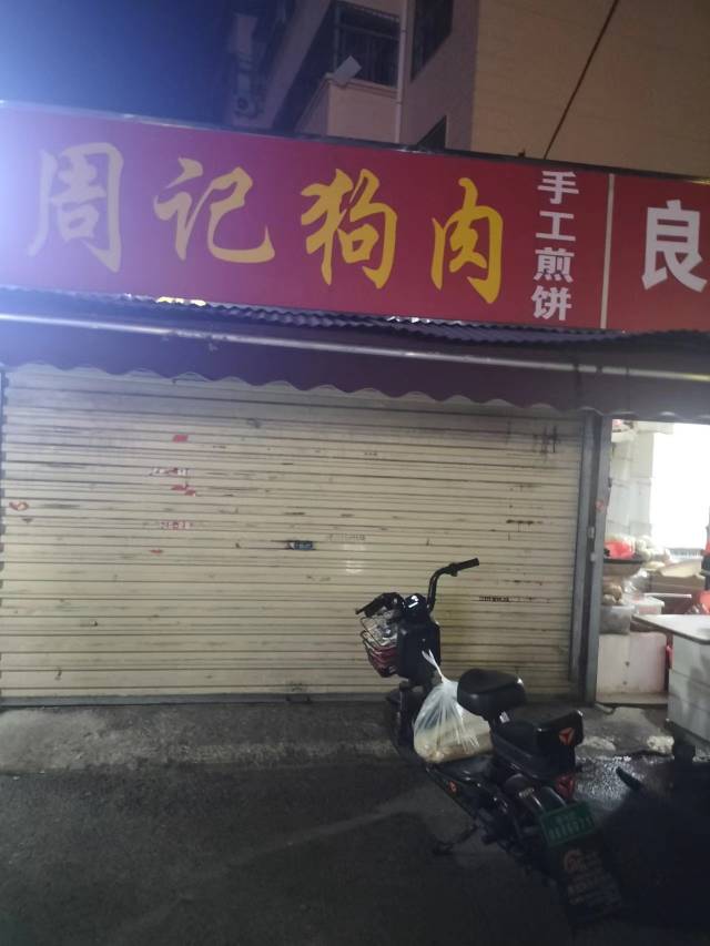 普通裝修1室0廳0衛(wèi)20m23000元/月