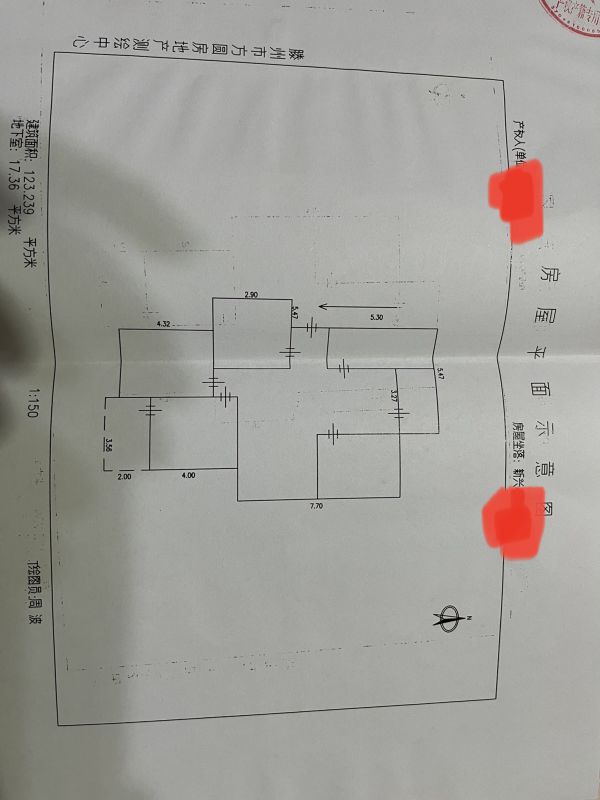 新上！急售好房，4室2廳2衛(wèi)123m2普通裝修。