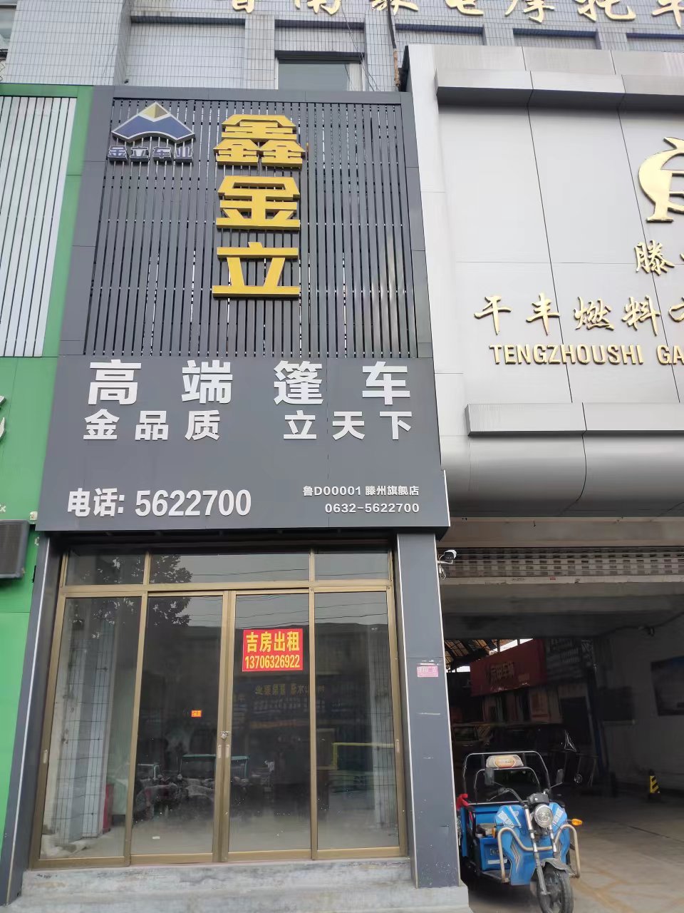 普通裝修1室1廳1衛(wèi)70m22750元/月