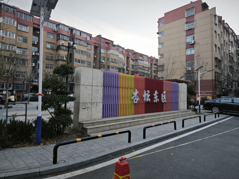 普通裝修3室2廳1衛(wèi)106m277萬元