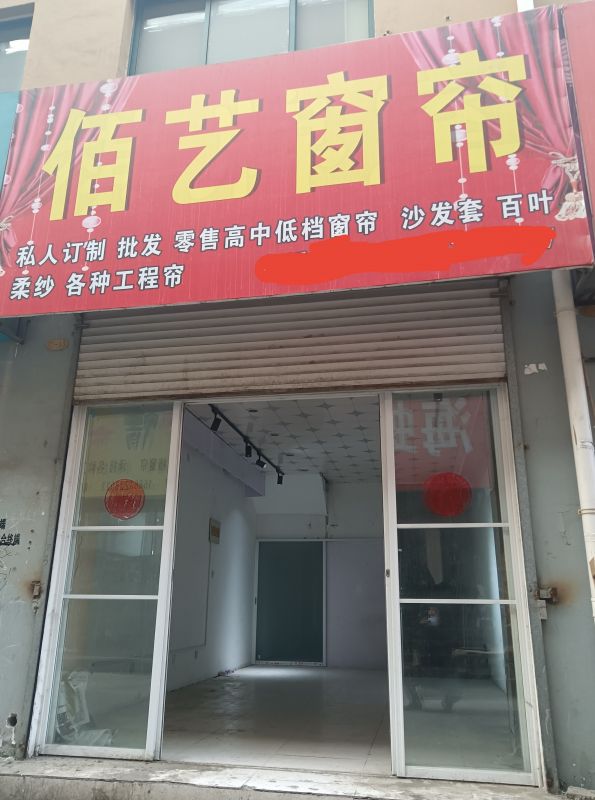 個人吉房出租，宜商宜居