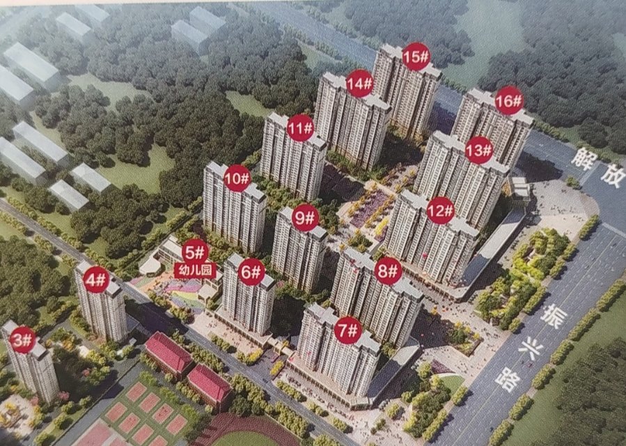 毛坯3室2廳2衛(wèi)147m2      全款押尾款109萬(wàn)元，分期118萬(wàn)元，價(jià)格可面議。