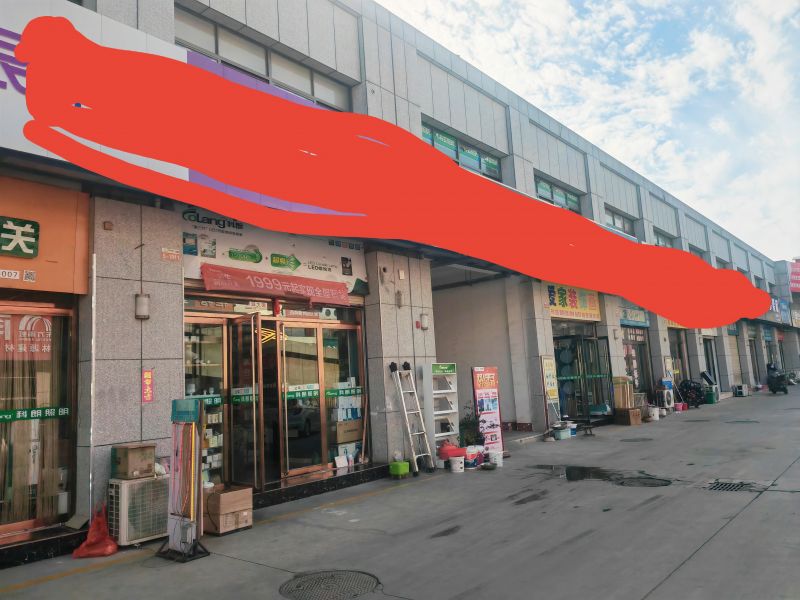 金源裝飾大世界門(mén)面房