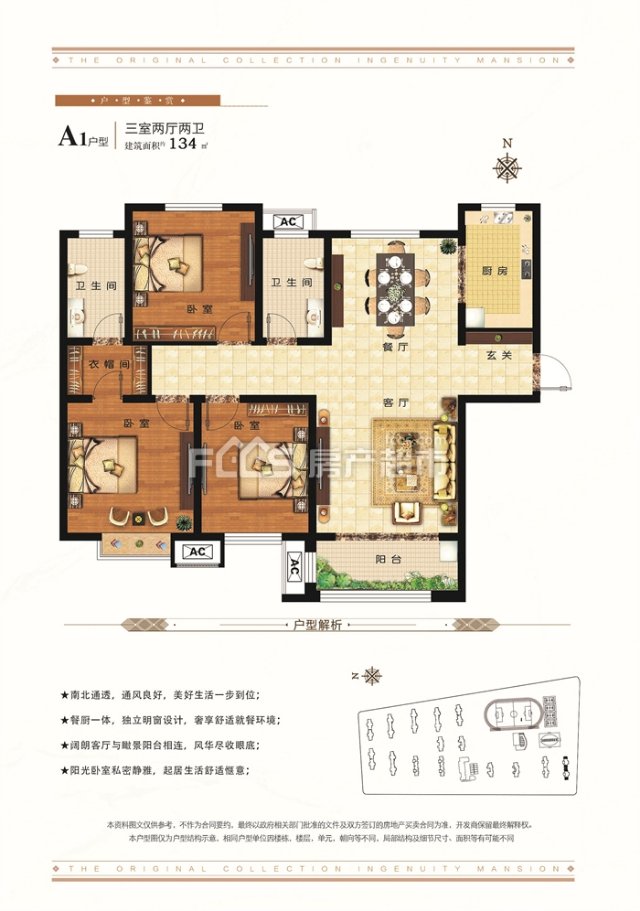 上善家園工抵房，包車位儲藏室112萬