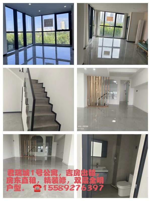 精裝修1室2廳1衛(wèi)120m22500元/月