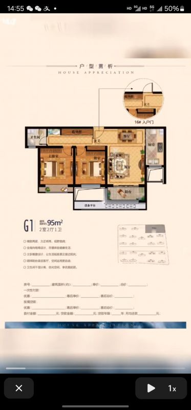 善國賈苑抵賬房2室2廳1衛(wèi)95m268萬元