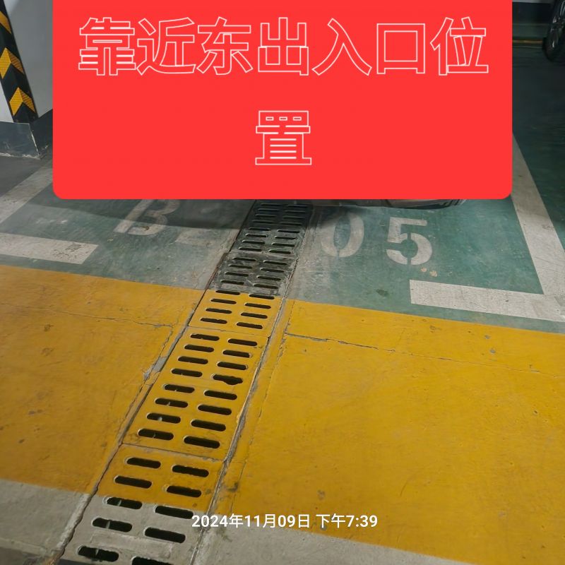 金河灣小區(qū)車位低價(jià)出售5.2萬一個(gè)急售