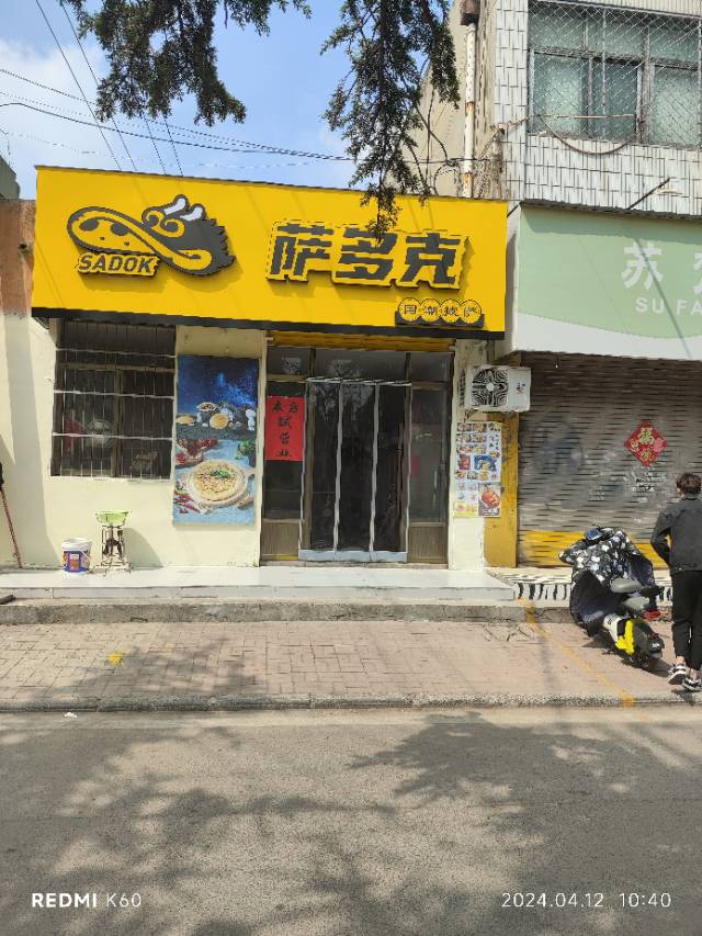 普通裝修1室1廳1衛(wèi)40m21500元/月