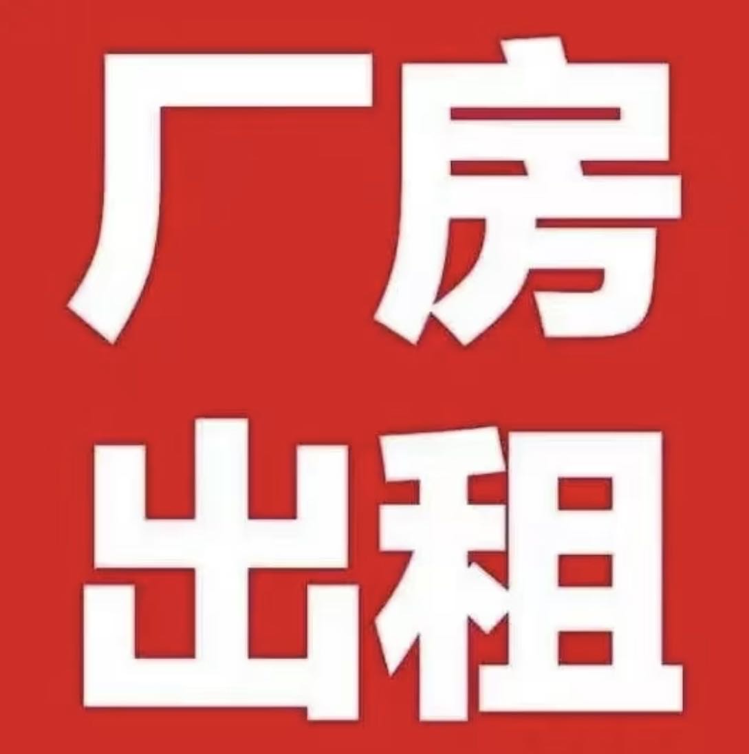 普通裝修1室1廳1衛(wèi)4500m23.9元/月