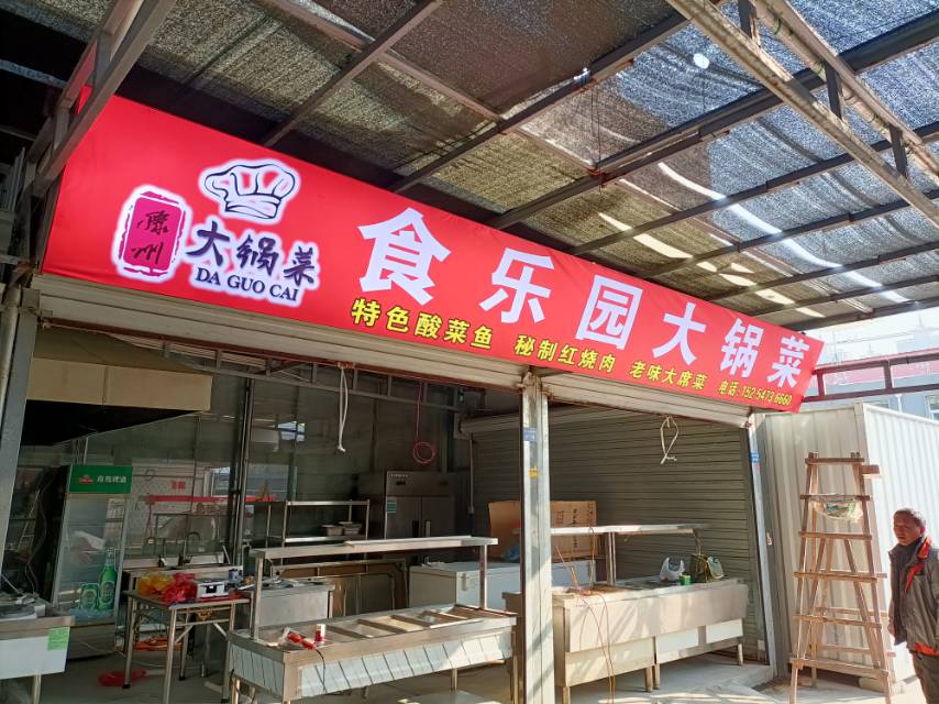 普通裝修1室1廳1衛(wèi)30m22000元/月