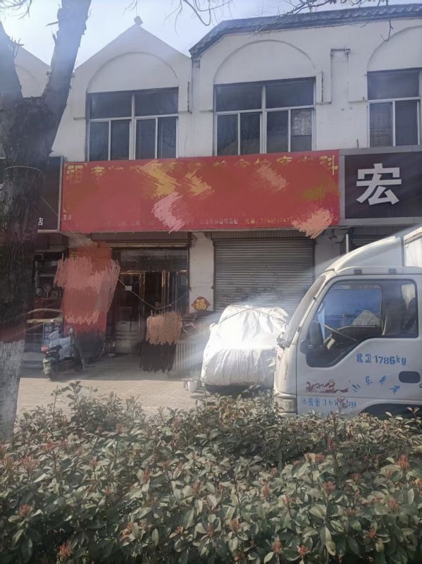 普通裝修3室2廳1衛(wèi)114m231萬元