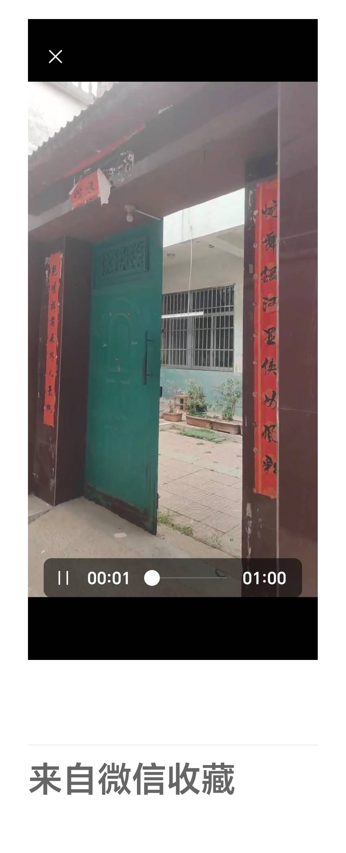 普通裝修3室1廳1衛(wèi)70m2400元/月