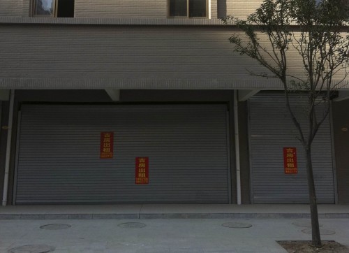 問(wèn)天廣場(chǎng)商鋪出租