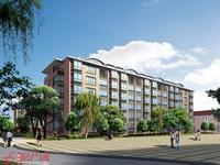 急轉(zhuǎn)通盛上?；▓@精裝修多層五樓房