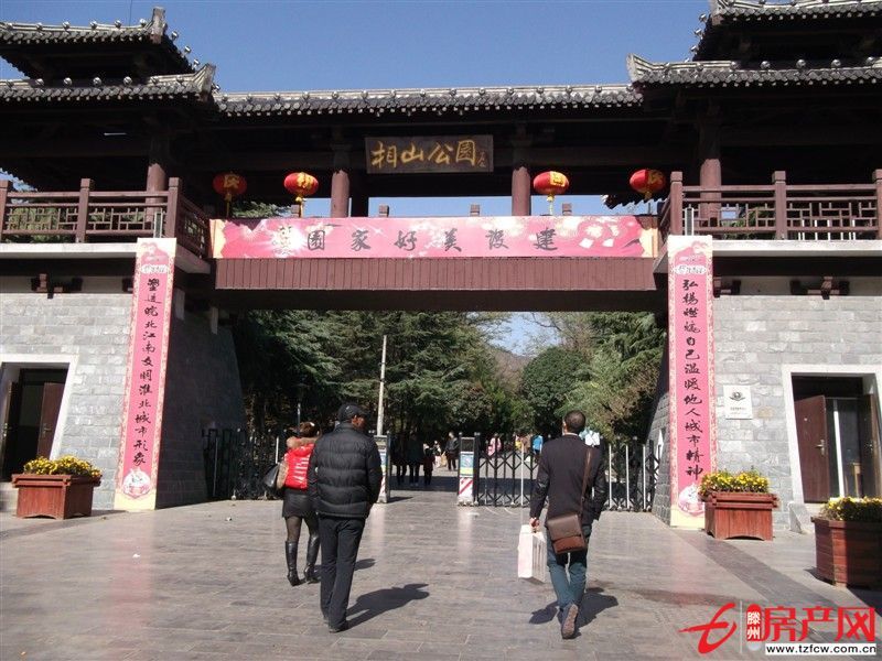 焦化廠宿舍（商品房有院）