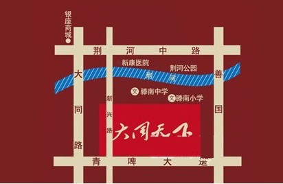 大同天下多層回遷房