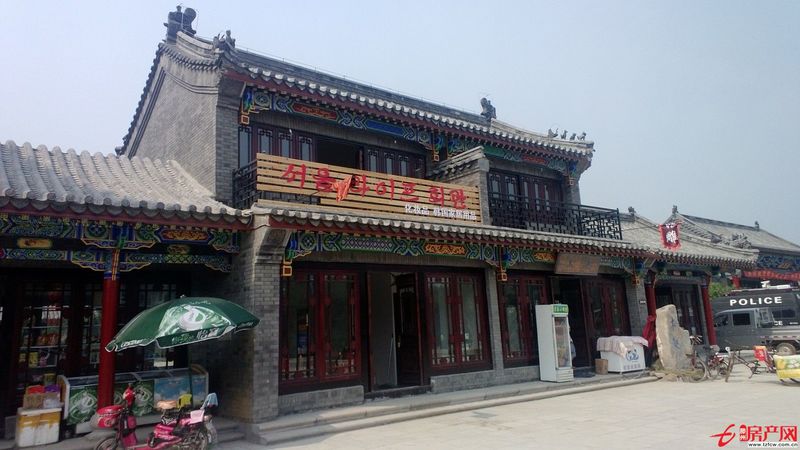 微山湖古鎮(zhèn)商業(yè)街招商