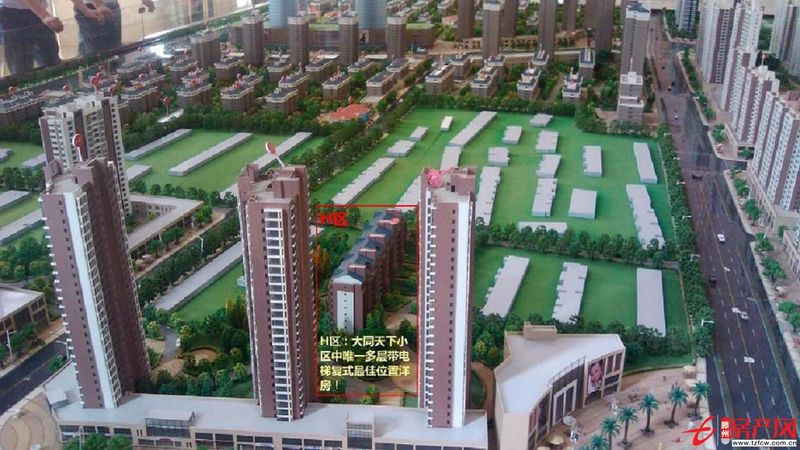 大同天下小區(qū)唯一多層電梯復式洋房一三年未入住新房超值低價出售