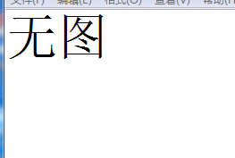 遠(yuǎn)航國際門頭二間底上四間出租