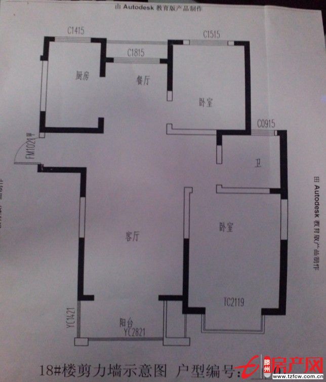 運(yùn)河監(jiān)獄單位房，送儲(chǔ)藏室，環(huán)境好樓層好毛坯房，臨街