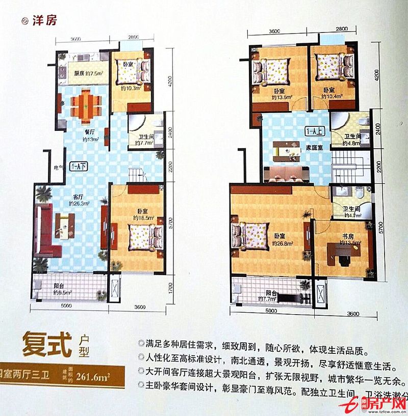 大同天下現(xiàn)房，多層電梯復(fù)式洋房