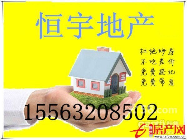 學(xué)區(qū)房春秋閣三室一廳位置好價格便宜