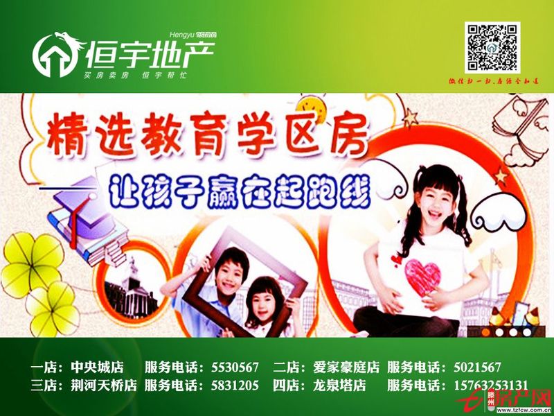 四方城小區(qū)黃金地段好房源急售