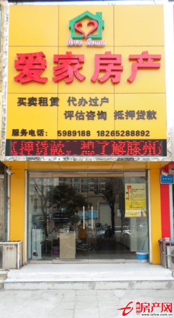 饃饃莊北區(qū)兩室朝陽，房主急需錢低價(jià)出售?。。?>                    <s class=