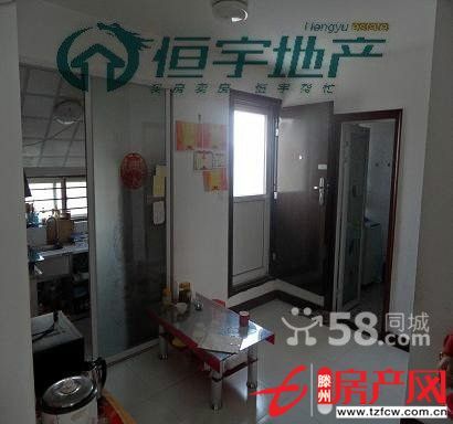 遠航第一國際可貸款精裝修小戶型出售