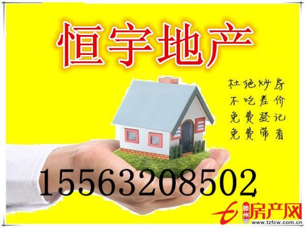 送前后大涼臺(tái)拎包入住