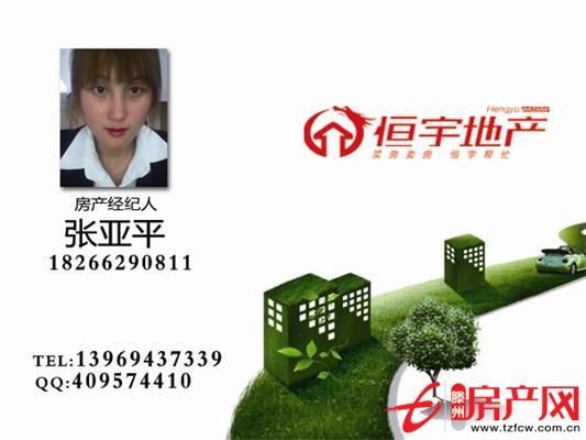 恒宇認證房優(yōu)質(zhì)房源稀缺戶型