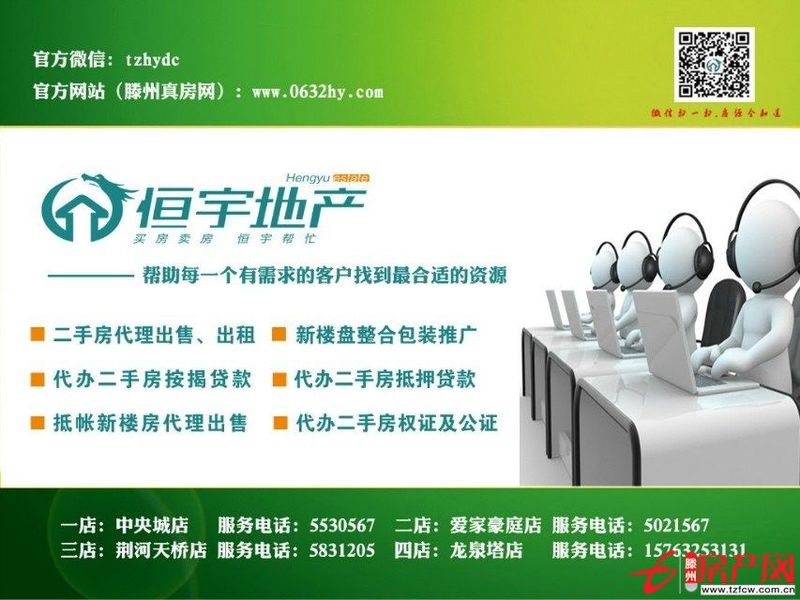 急售匯龍領(lǐng)秀城??！