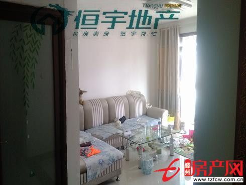 【陽光麗景】精裝兩房出售