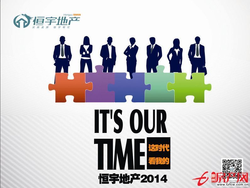 通盛上?；▓@精致戶型精心裝修拎包入住