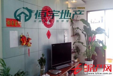 兩會結(jié)束了房價狂掉價了豪華的裝修滕陽麗都低價售