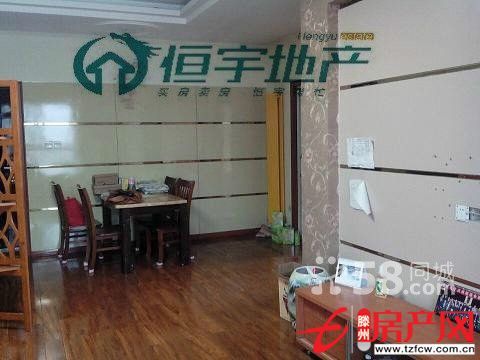 【麗都水岸】精裝修三室兩廳優(yōu)質(zhì)房源低價(jià)出售