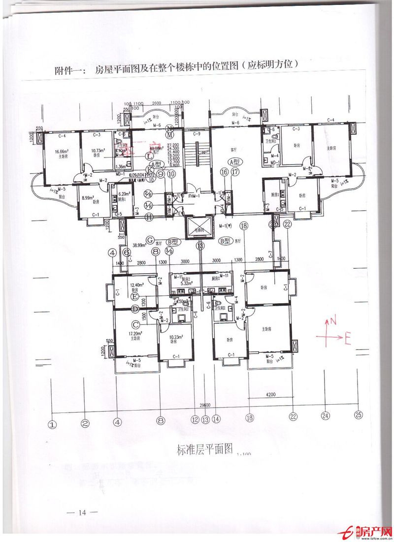 龍水華庭學(xué)區(qū)房，因急用錢低價(jià)拋售！