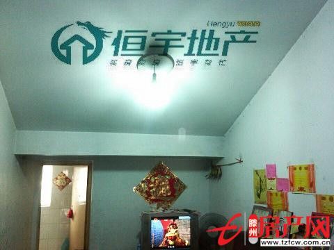 【碧桂園小區(qū)】三室一廳超低價(jià)出售