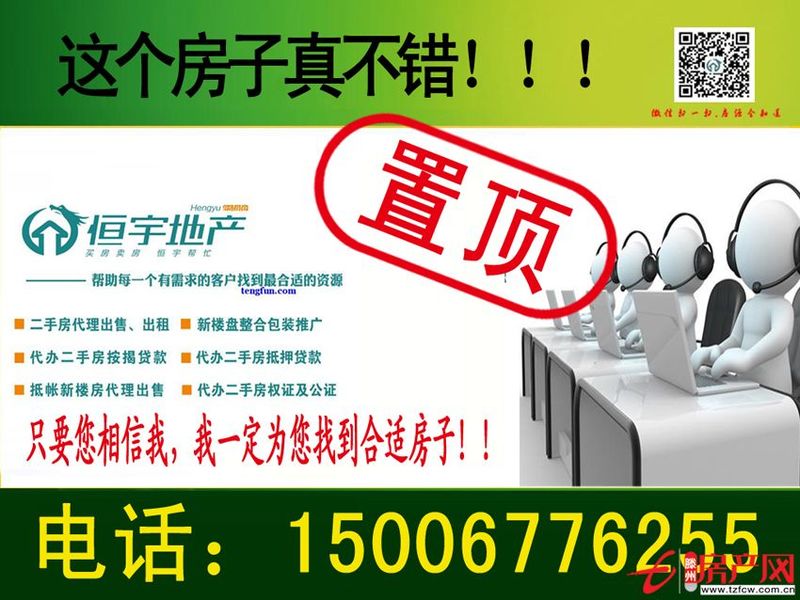 奢華的房源，樸實的價位，您為此停留而選擇。