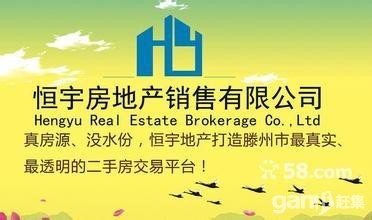 狀元府團(tuán)購(gòu)房包更名贈(zèng)送車位地下室