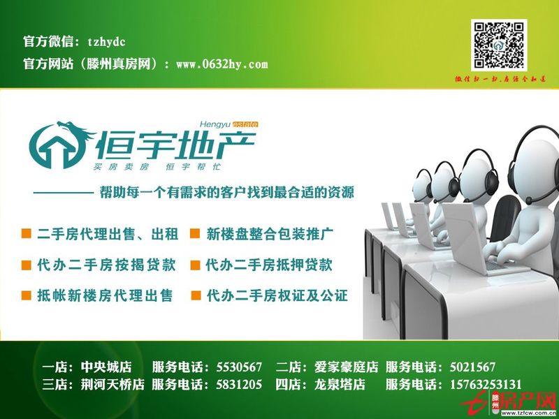 狀元府團(tuán)購(gòu)房贈(zèng)送車位地下室