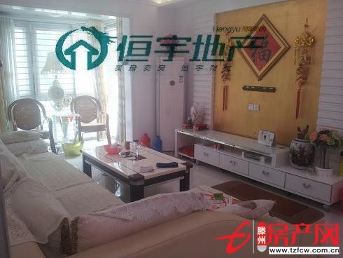 【和諧康城】精裝修好房源僅此一套