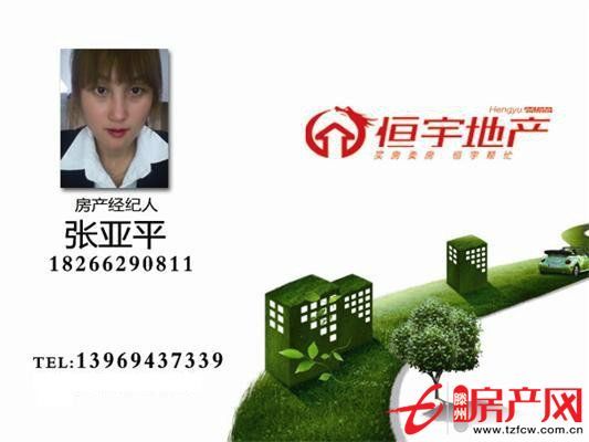 城北；頤和園精裝緊鄰汽車北站拎包入住