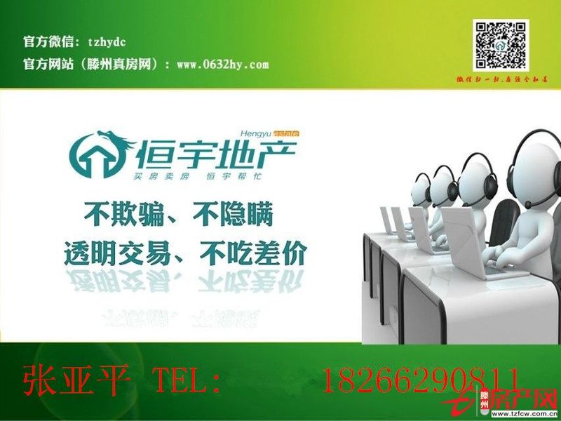 交通十分便利，往返四通八達